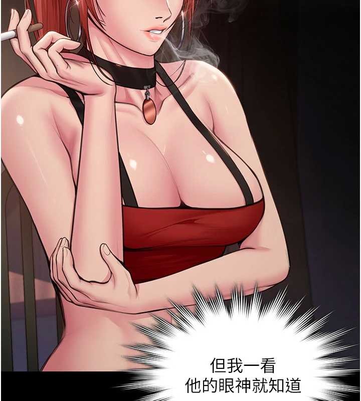 守护妳第23話-正式上工前的檢查作業