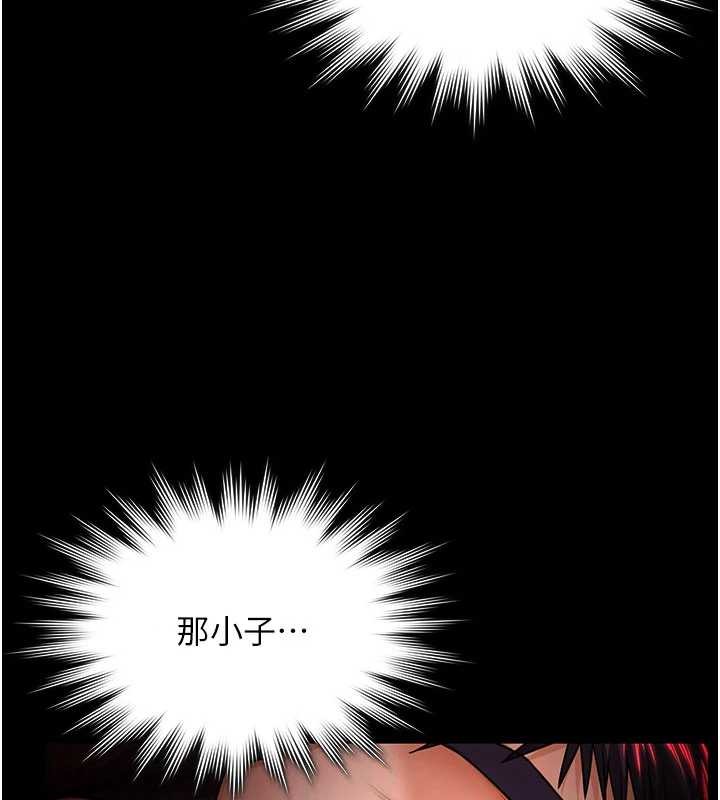 守护妳第23話-正式上工前的檢查作業