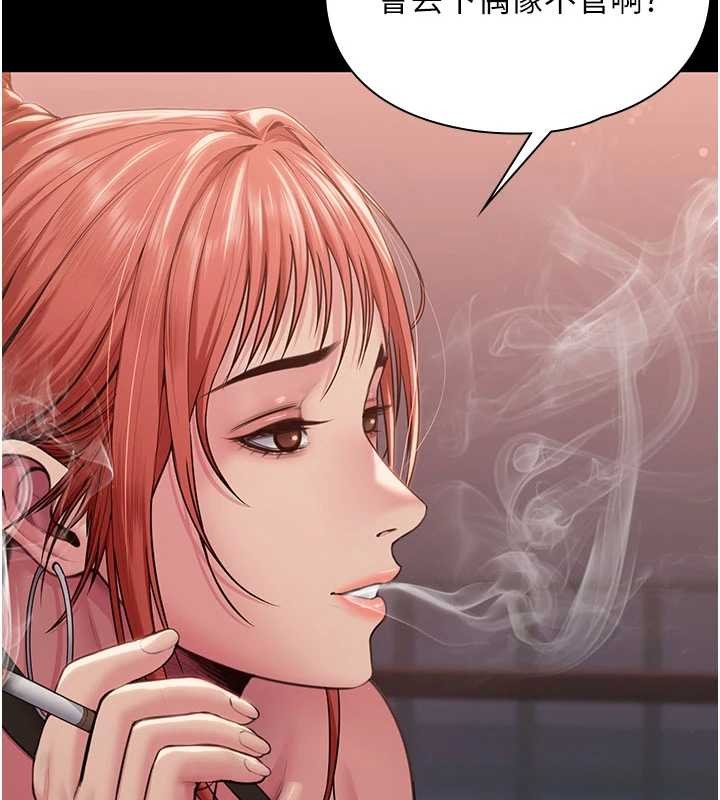 守护妳第23話-正式上工前的檢查作業