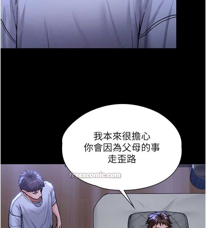 守护妳第23話-正式上工前的檢查作業