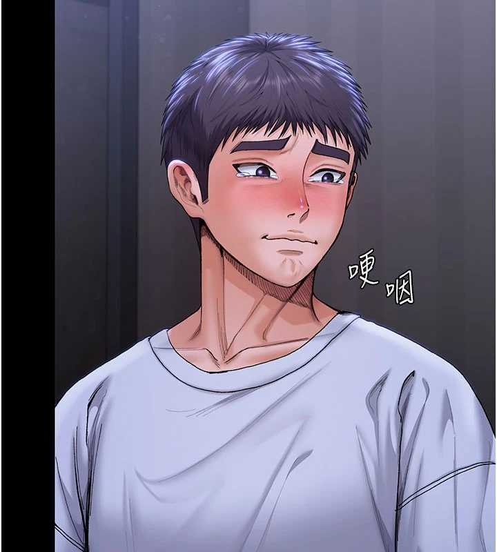 守护妳第23話-正式上工前的檢查作業