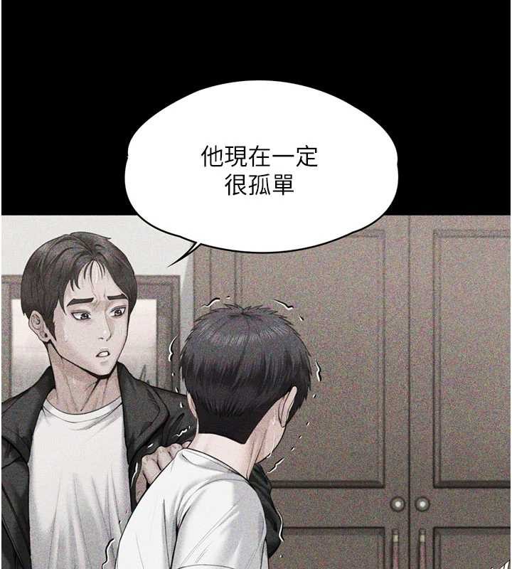 守护妳第23話-正式上工前的檢查作業