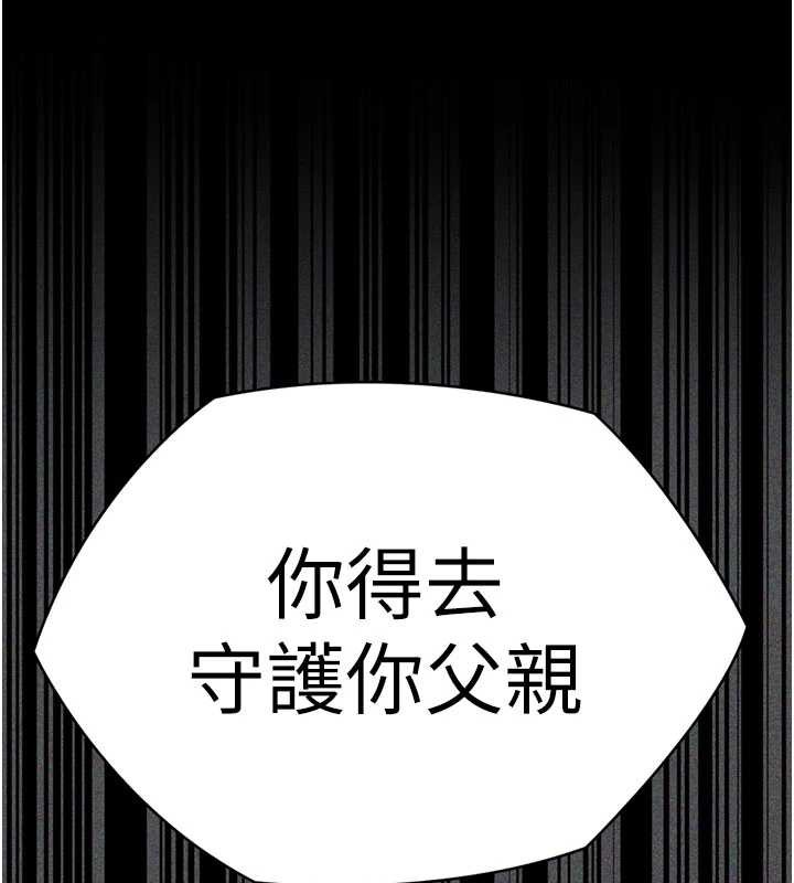 守护妳第23話-正式上工前的檢查作業