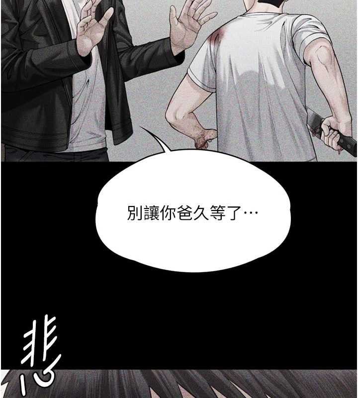 守护妳第23話-正式上工前的檢查作業