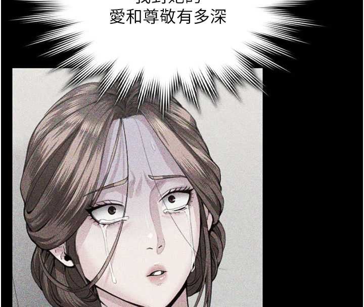 守护妳第23話-正式上工前的檢查作業