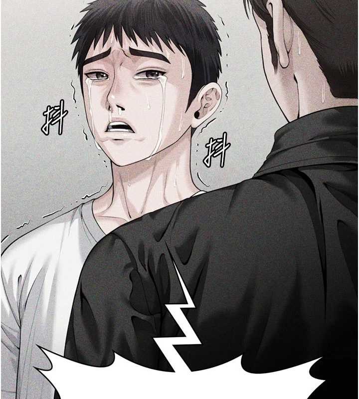 守护妳第23話-正式上工前的檢查作業