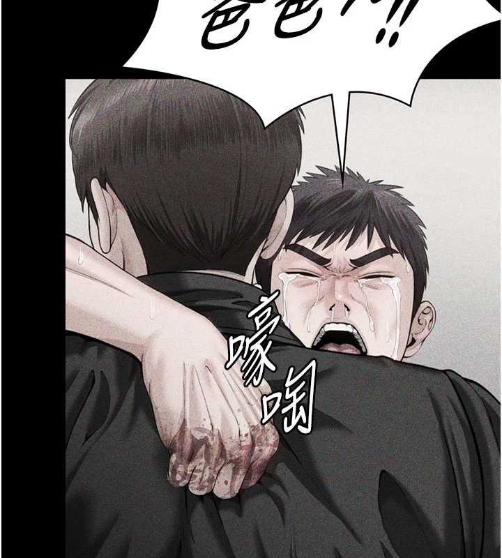 守护妳第23話-正式上工前的檢查作業