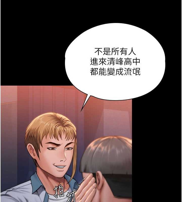 守护妳第23話-正式上工前的檢查作業