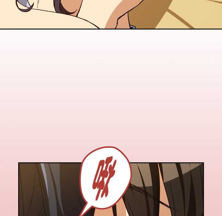 下班后的例行恋爱第97話