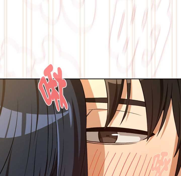 下班后的例行恋爱第97話