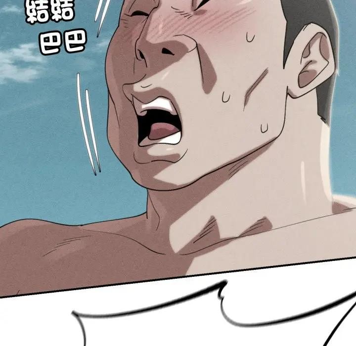 危险同学会第108話