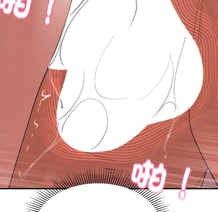 危险同学会第108話