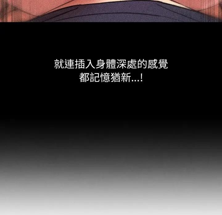 危险同学会第108話