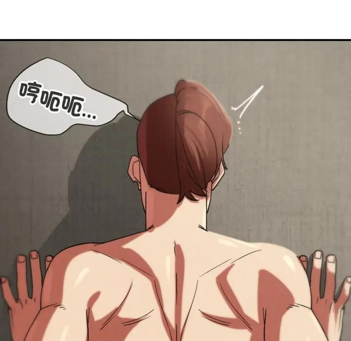 危险同学会第108話