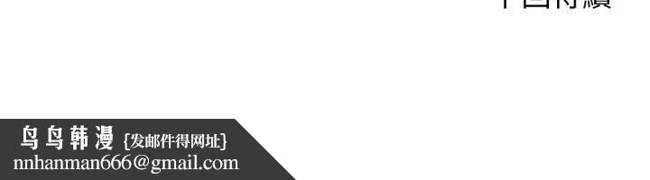 危险同学会第108話