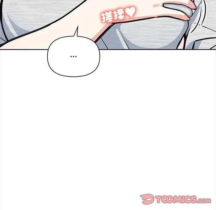 大学女生宿舍的秘密第10話