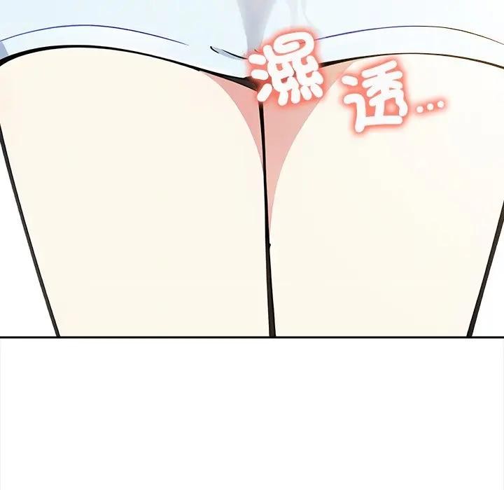 大学女生宿舍的秘密第10話