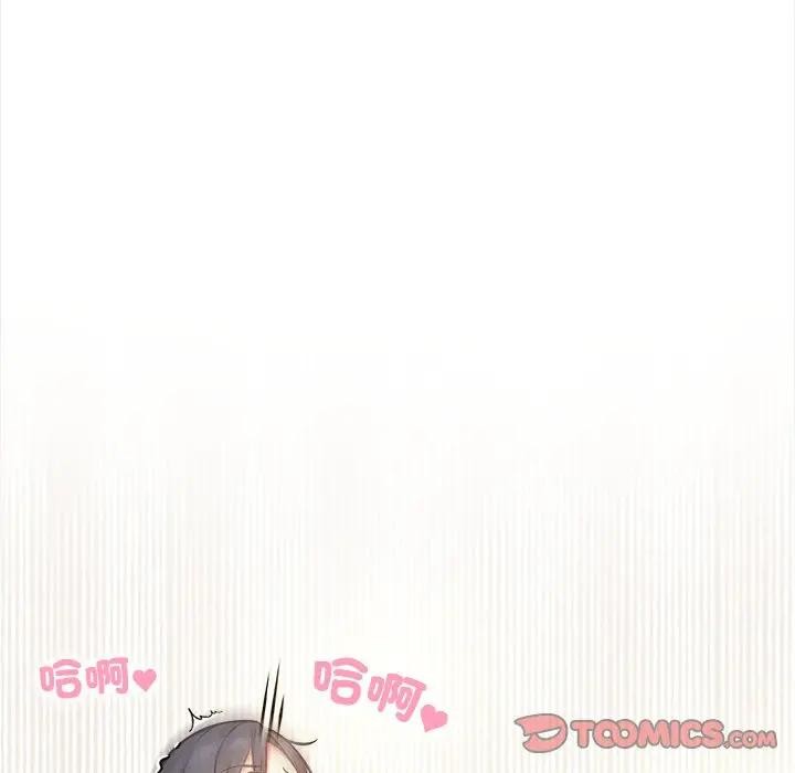 大学女生宿舍的秘密第10話