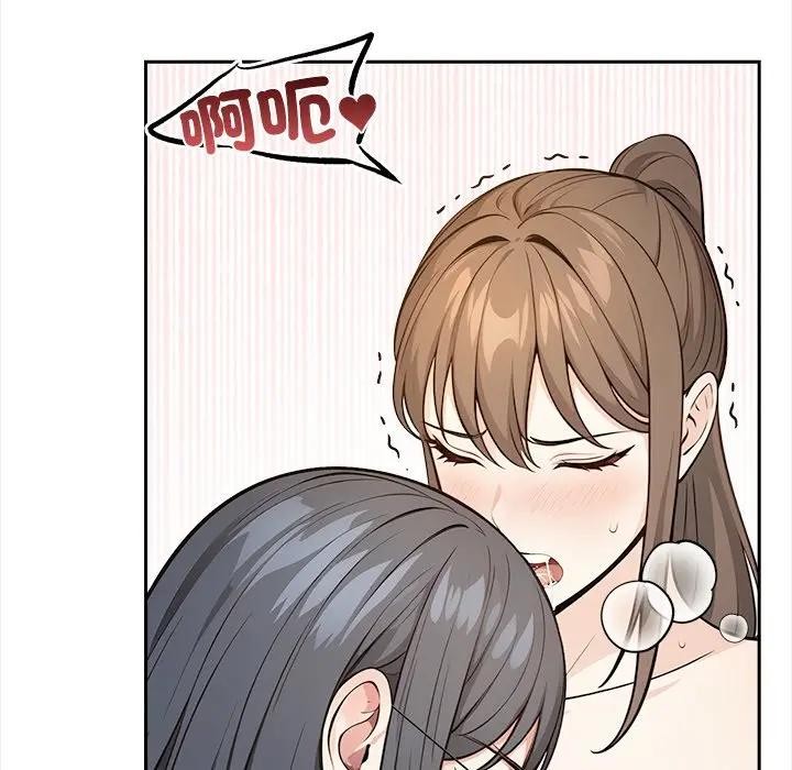 大学女生宿舍的秘密第10話