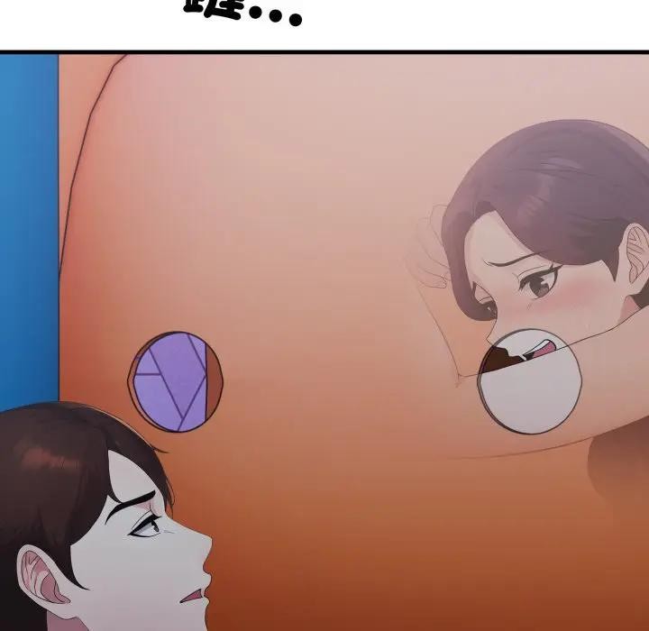 社区人妻的陷阱第14話