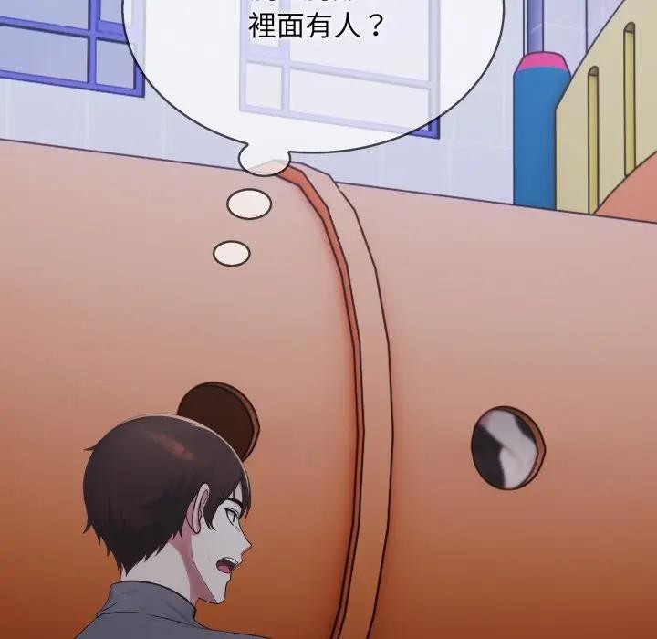 社区人妻的陷阱第14話