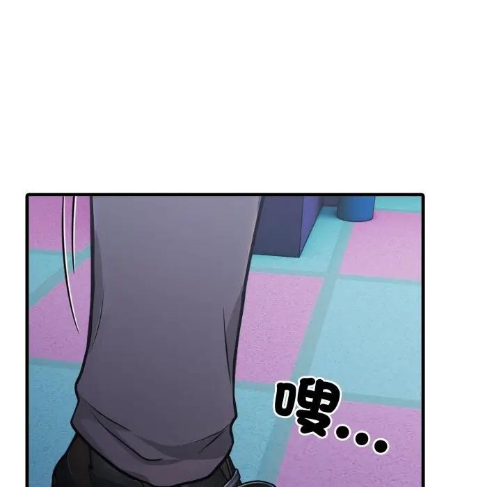 社区人妻的陷阱第14話