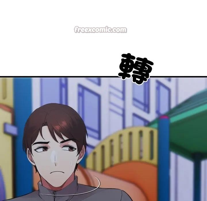 社区人妻的陷阱第14話