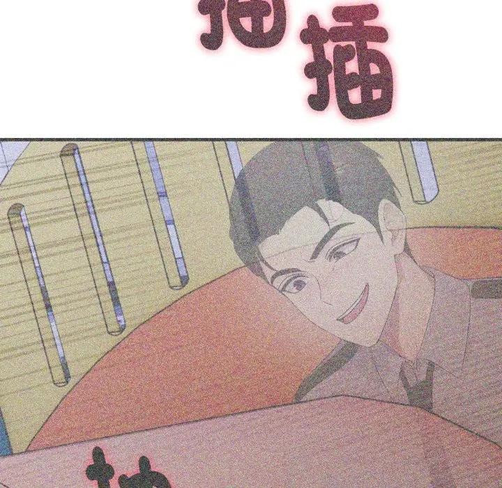 社区人妻的陷阱第14話