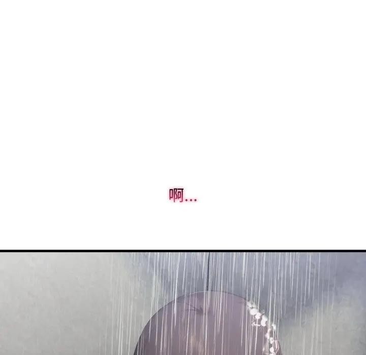 社区人妻的陷阱第14話