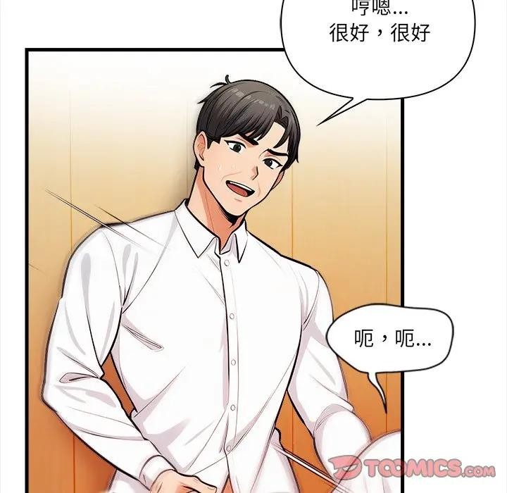 危情十令第15話