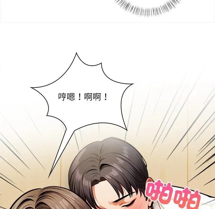 危情十令第15話