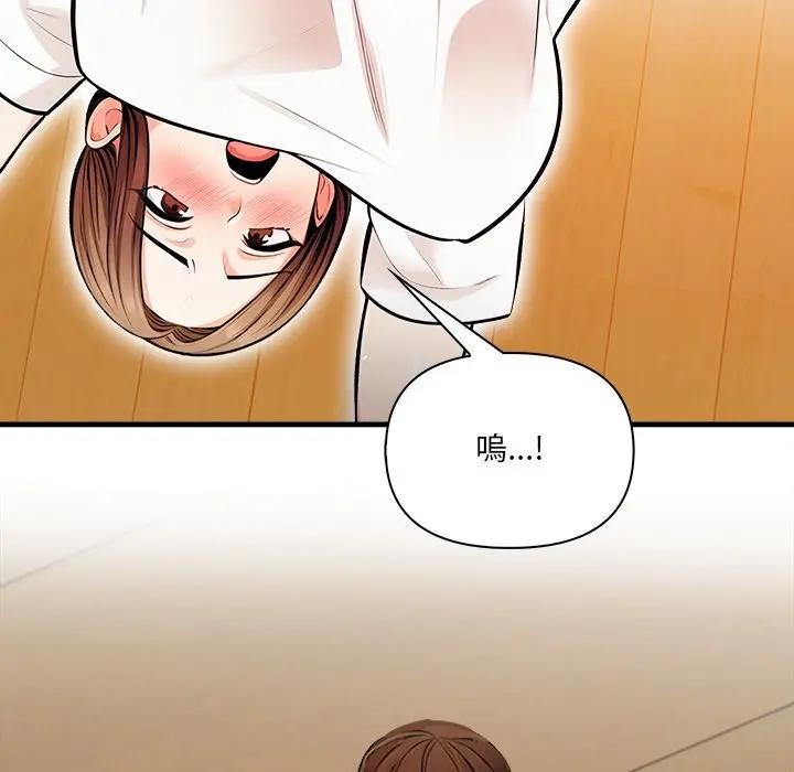 危情十令第15話