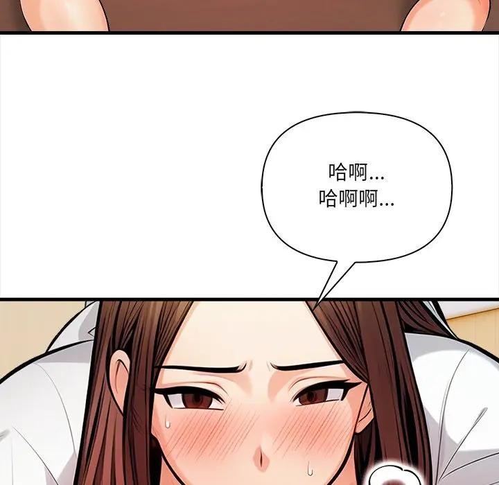 危情十令第15話