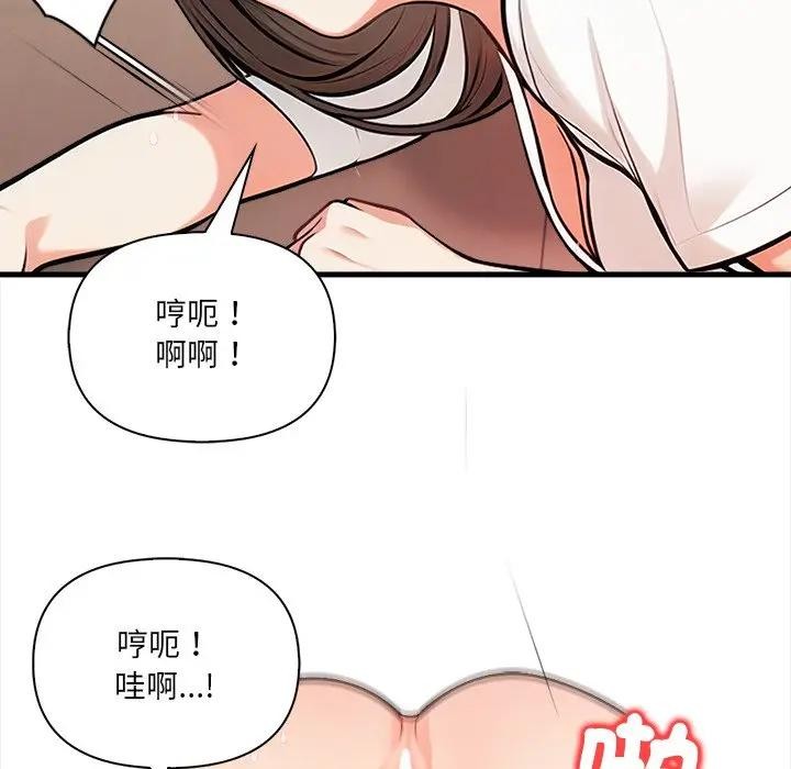 危情十令第15話