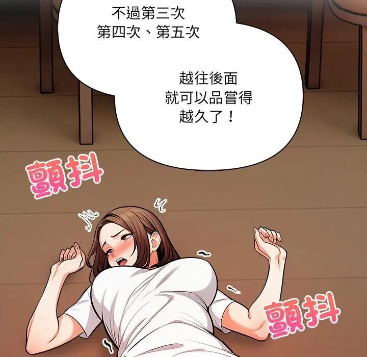 危情十令第15話