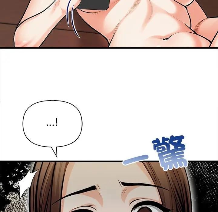 危情十令第15話