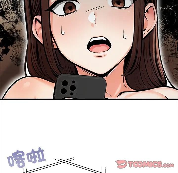 危情十令第15話