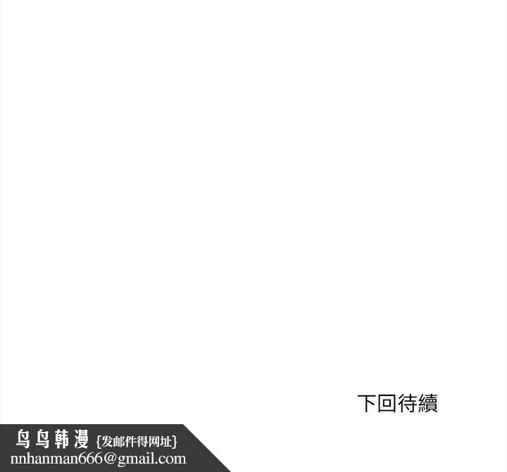 危情十令第15話