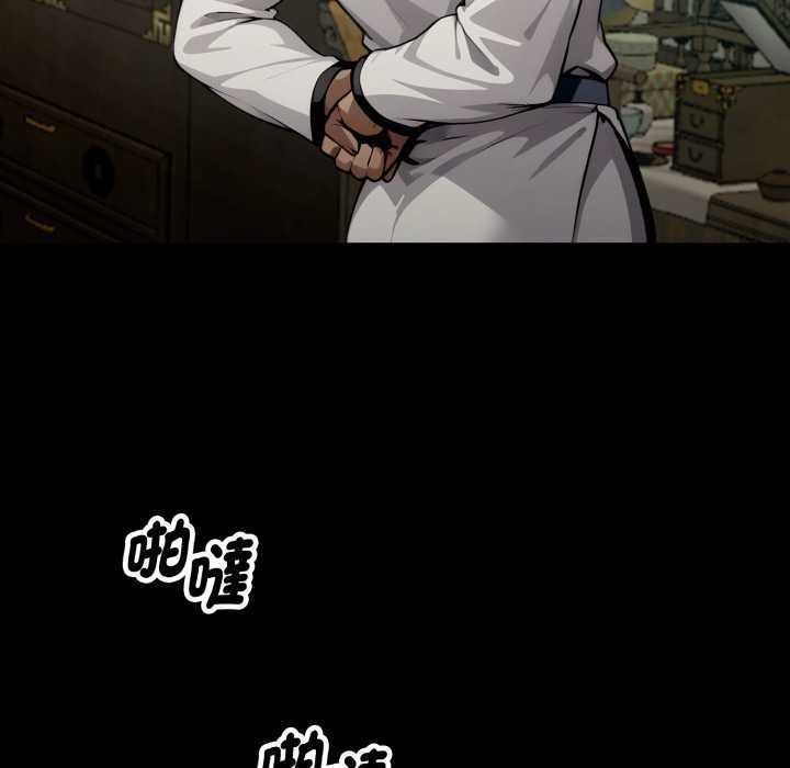 黑道X上班族第50話