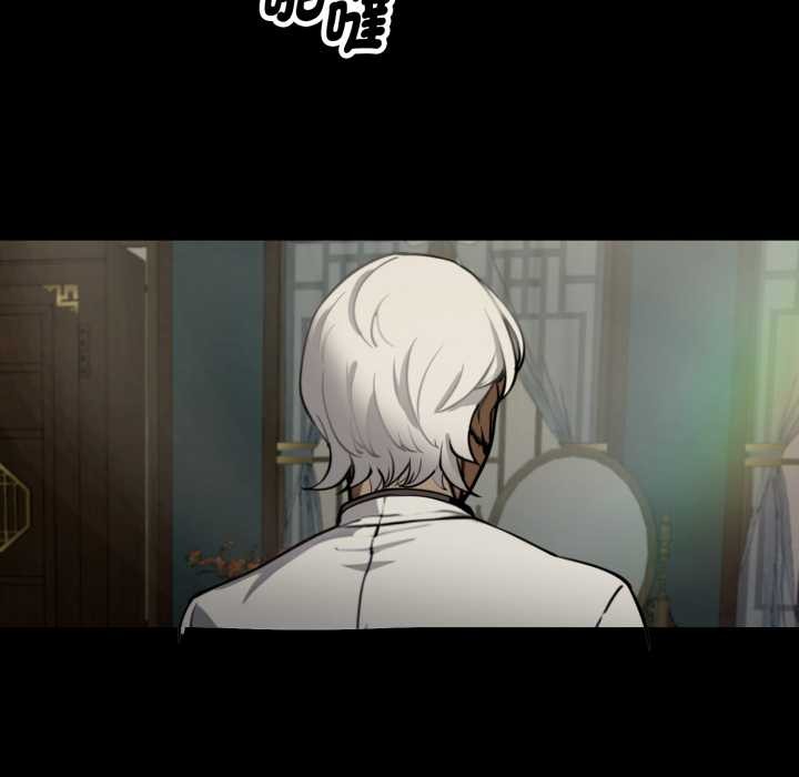 黑道X上班族第50話