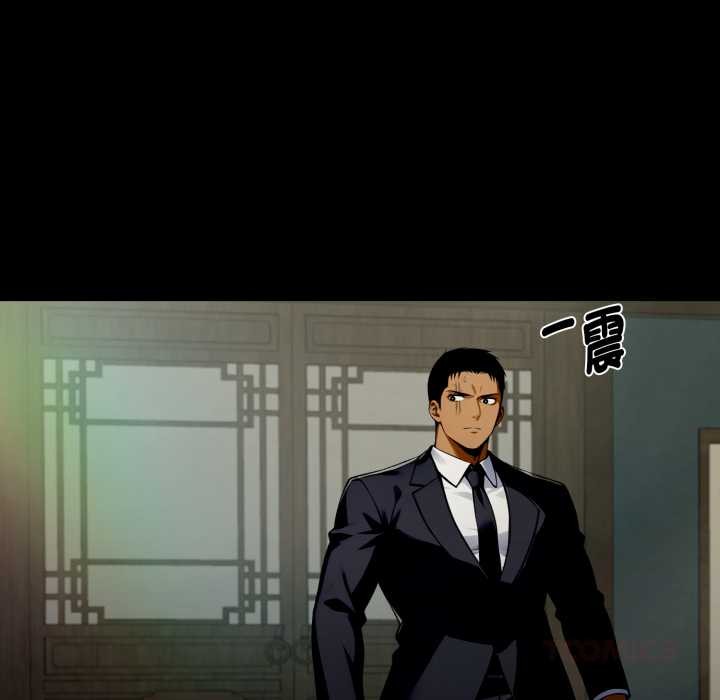 黑道X上班族第50話