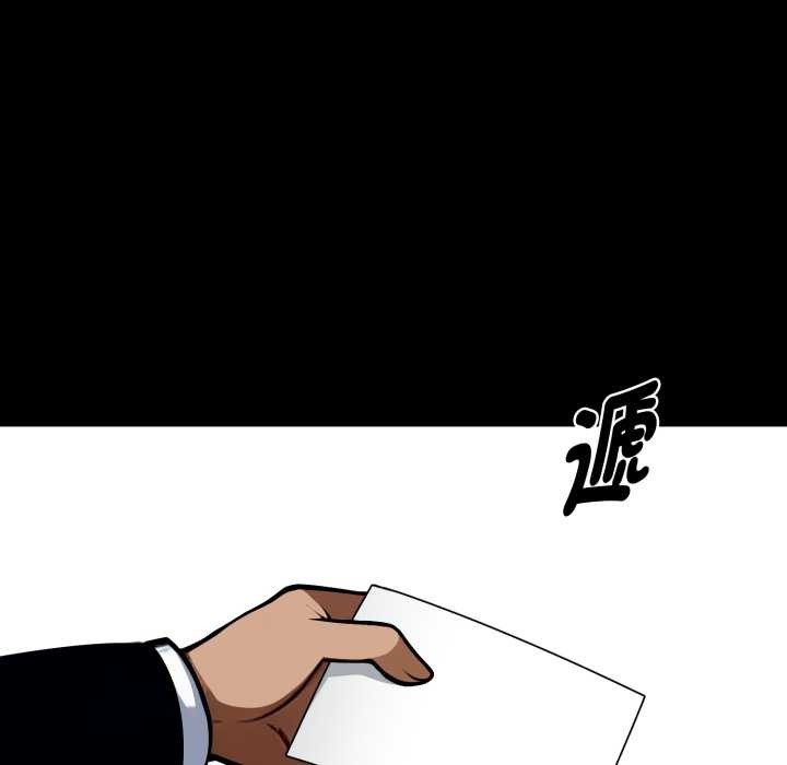 黑道X上班族第50話