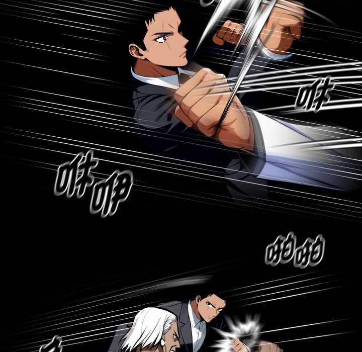 黑道X上班族第50話