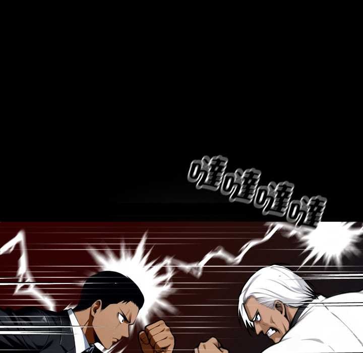 黑道X上班族第50話