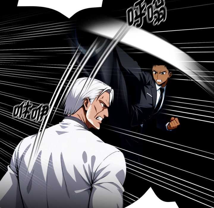 黑道X上班族第50話