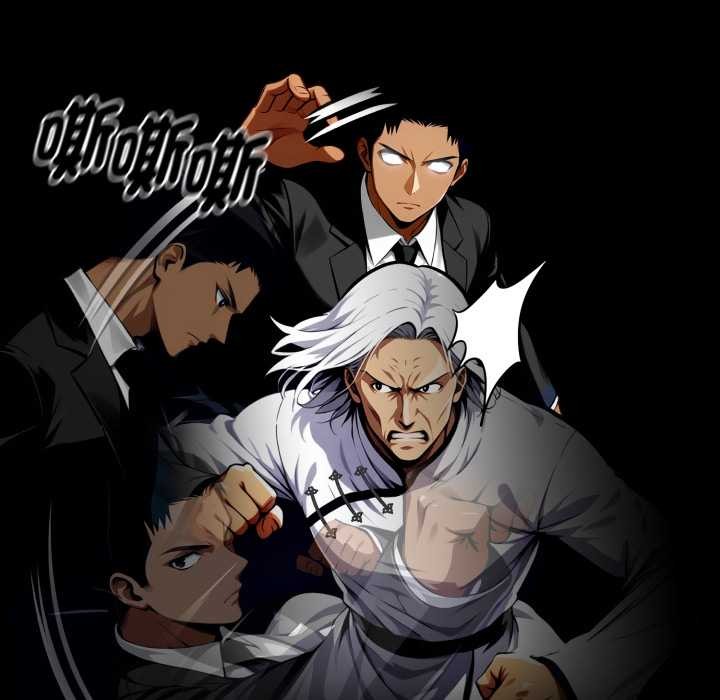 黑道X上班族第50話