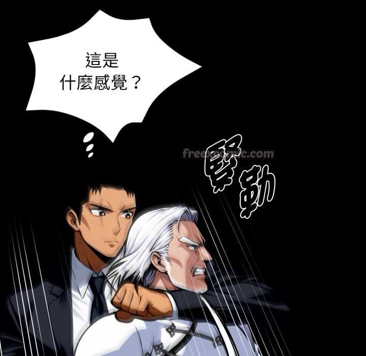 黑道X上班族第50話