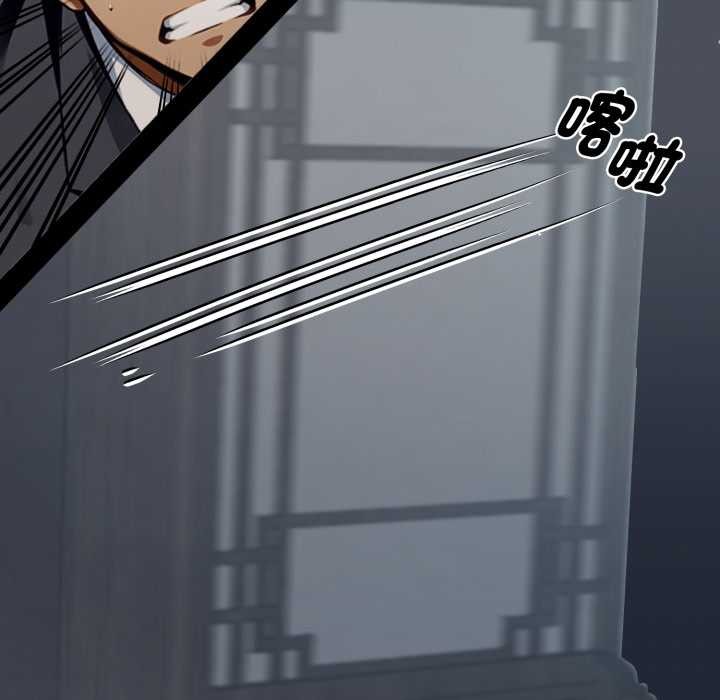 黑道X上班族第50話