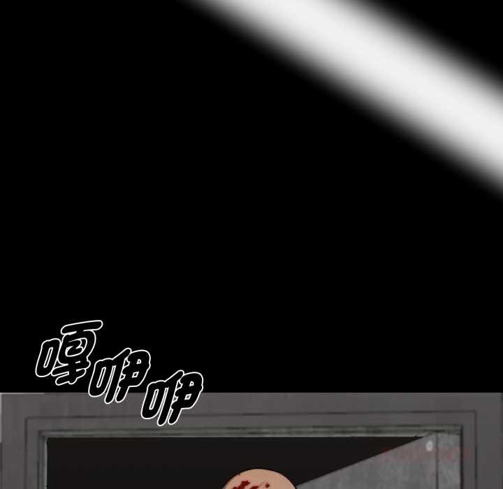 黑道X上班族第50話