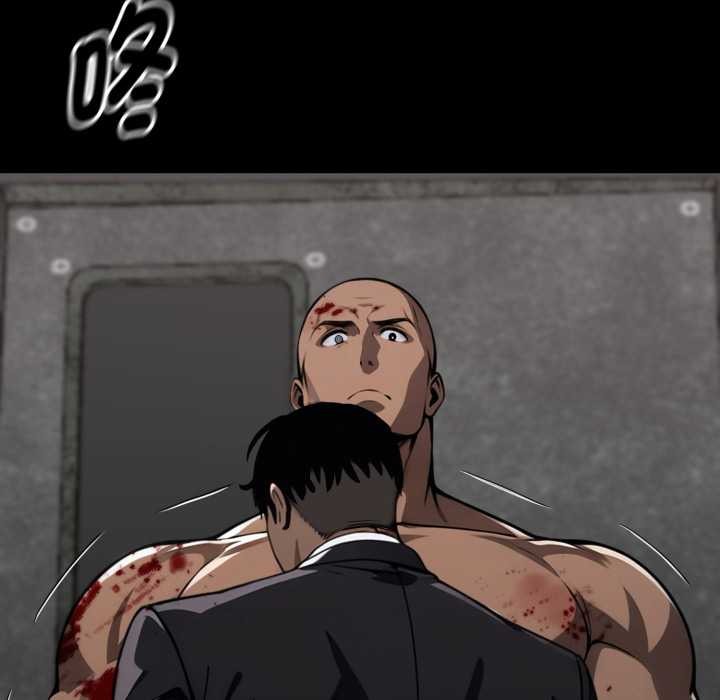 黑道X上班族第50話